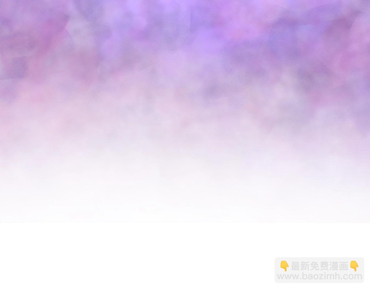 🍼登录武林系统 第113话 态度大变 第47页