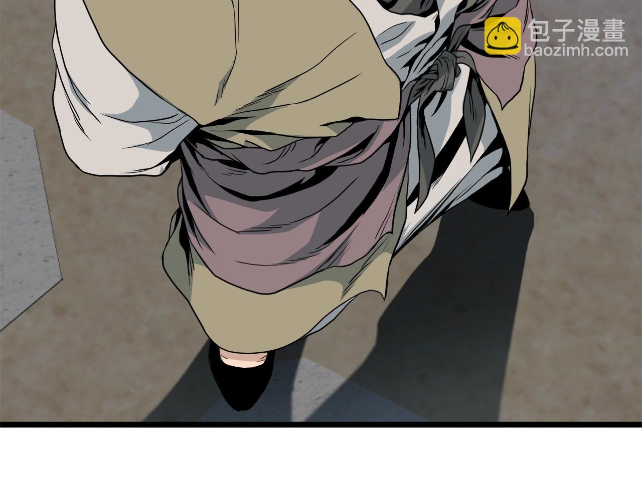 🍼登录武林系统 第113话 态度大变 第5页
