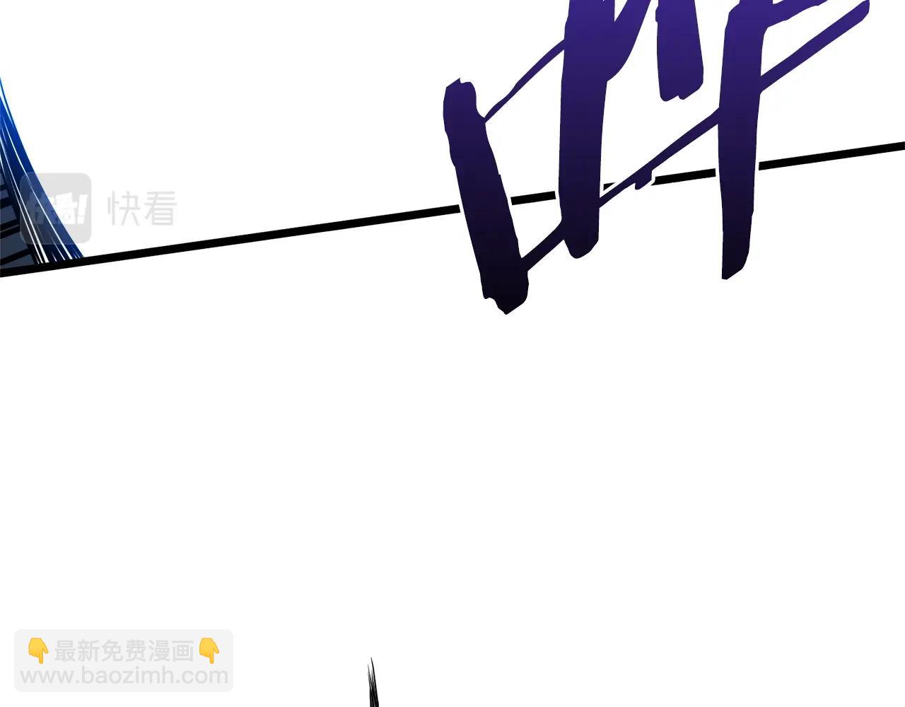 🍼登录武林系统 第115话 火王 第10页