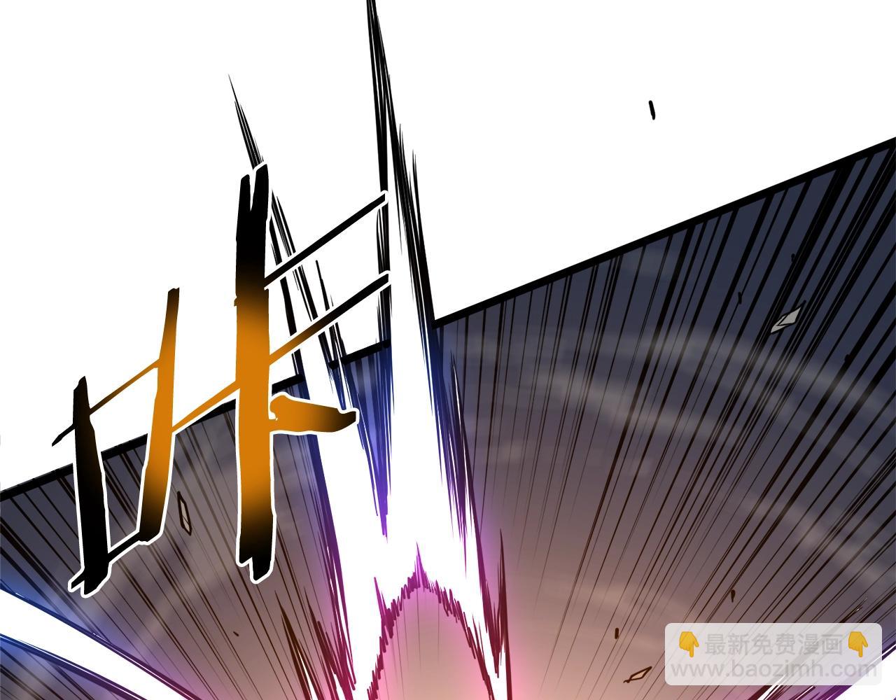 🍼登录武林系统 第115话 火王 第11页