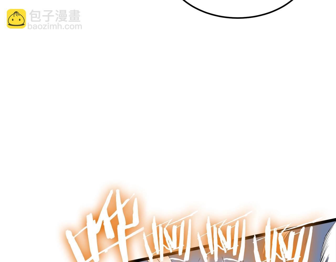 🍼登录武林系统 第115话 火王 第19页