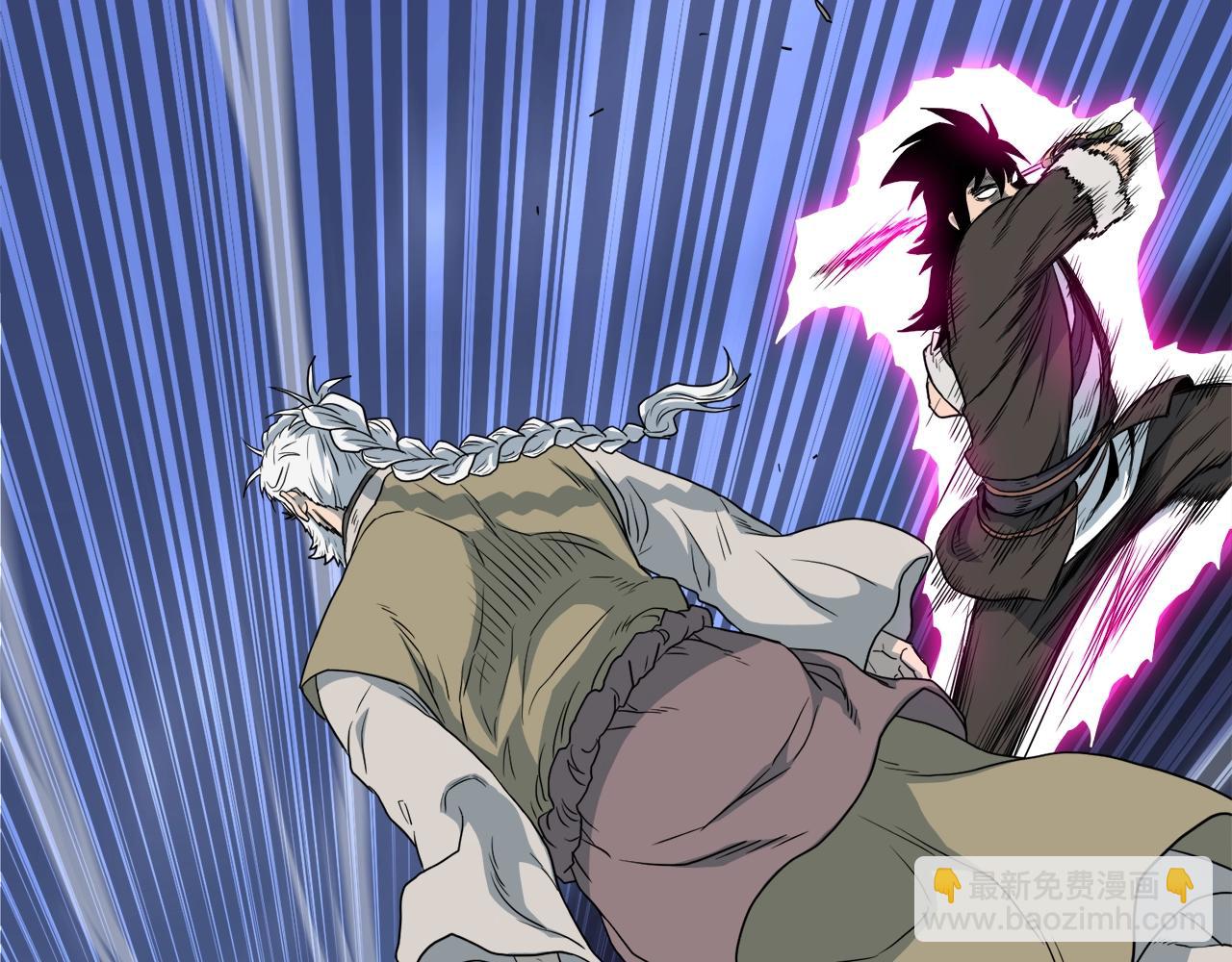 🍼登录武林系统 第115话 火王 第2页