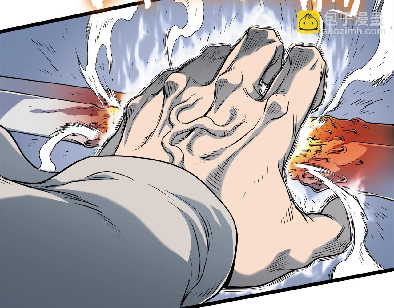 🍼登录武林系统 第115话 火王 第20页