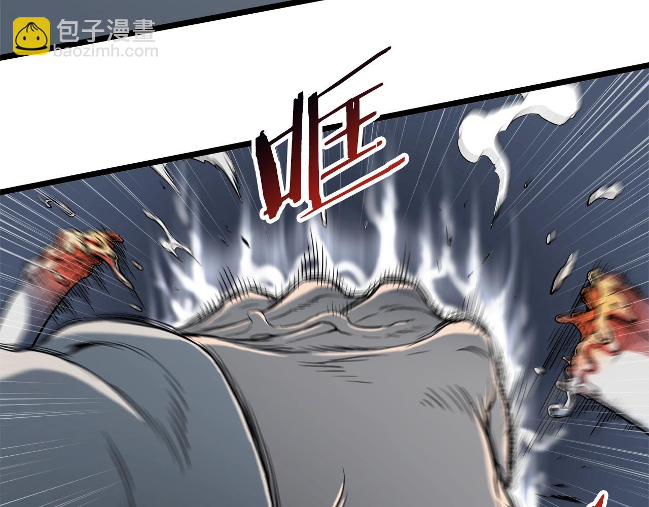 🍼登录武林系统 第115话 火王 第21页