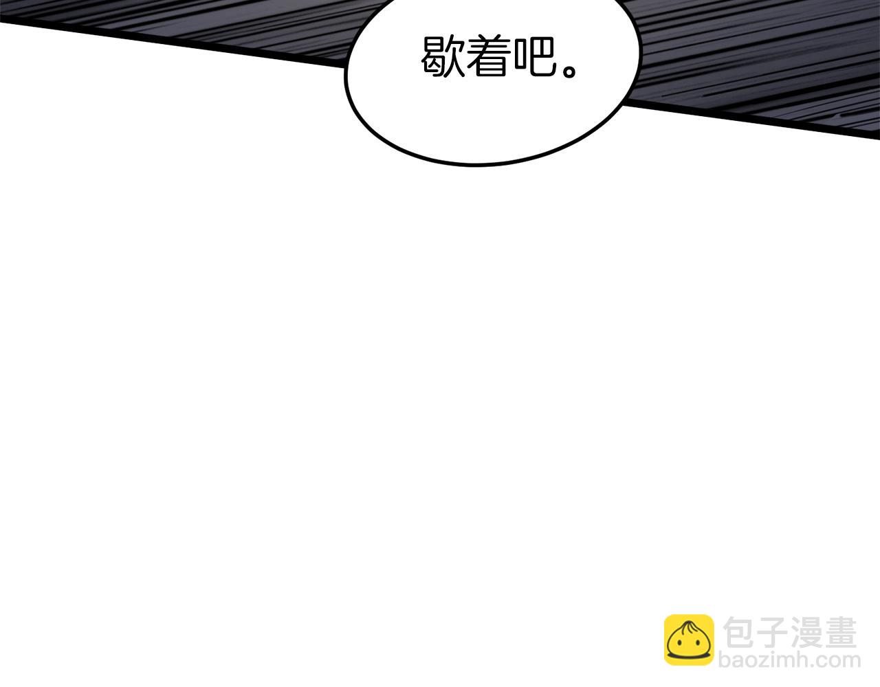🍼登录武林系统 第115话 火王 第28页