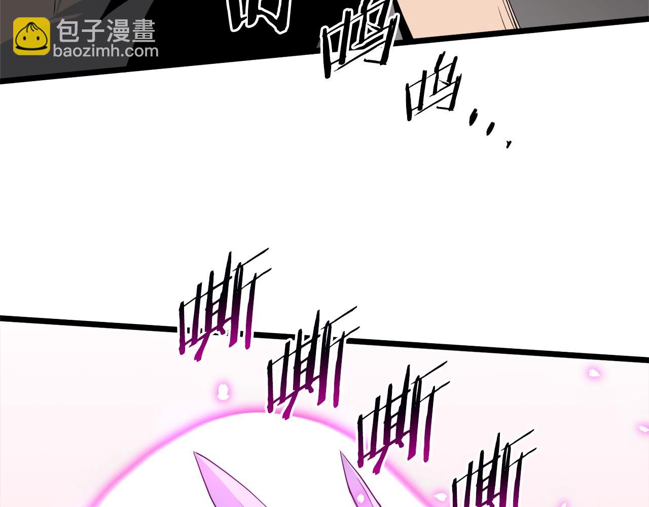 🍼登录武林系统 第115话 火王 第40页