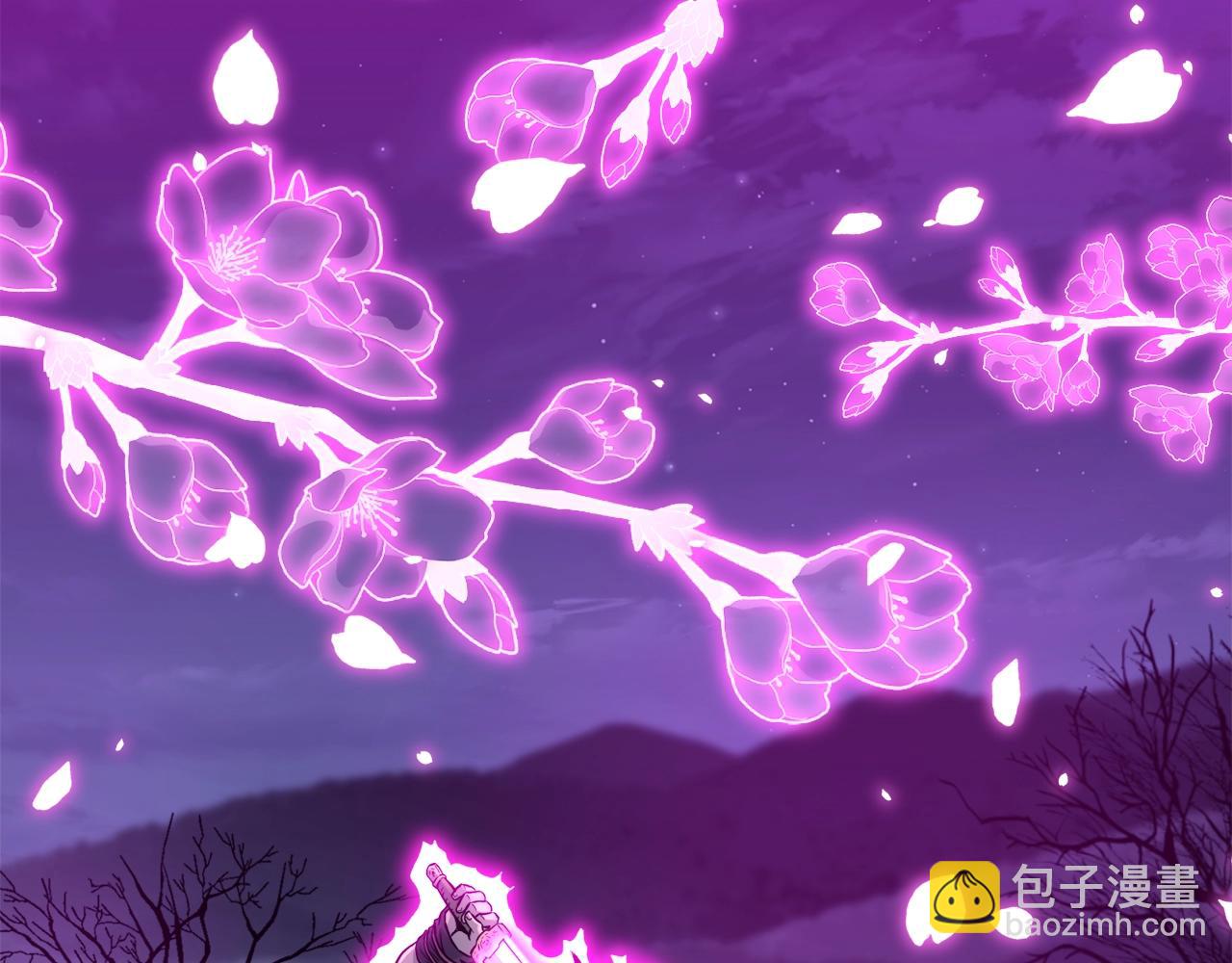 🍼登录武林系统 第115话 火王 第44页
