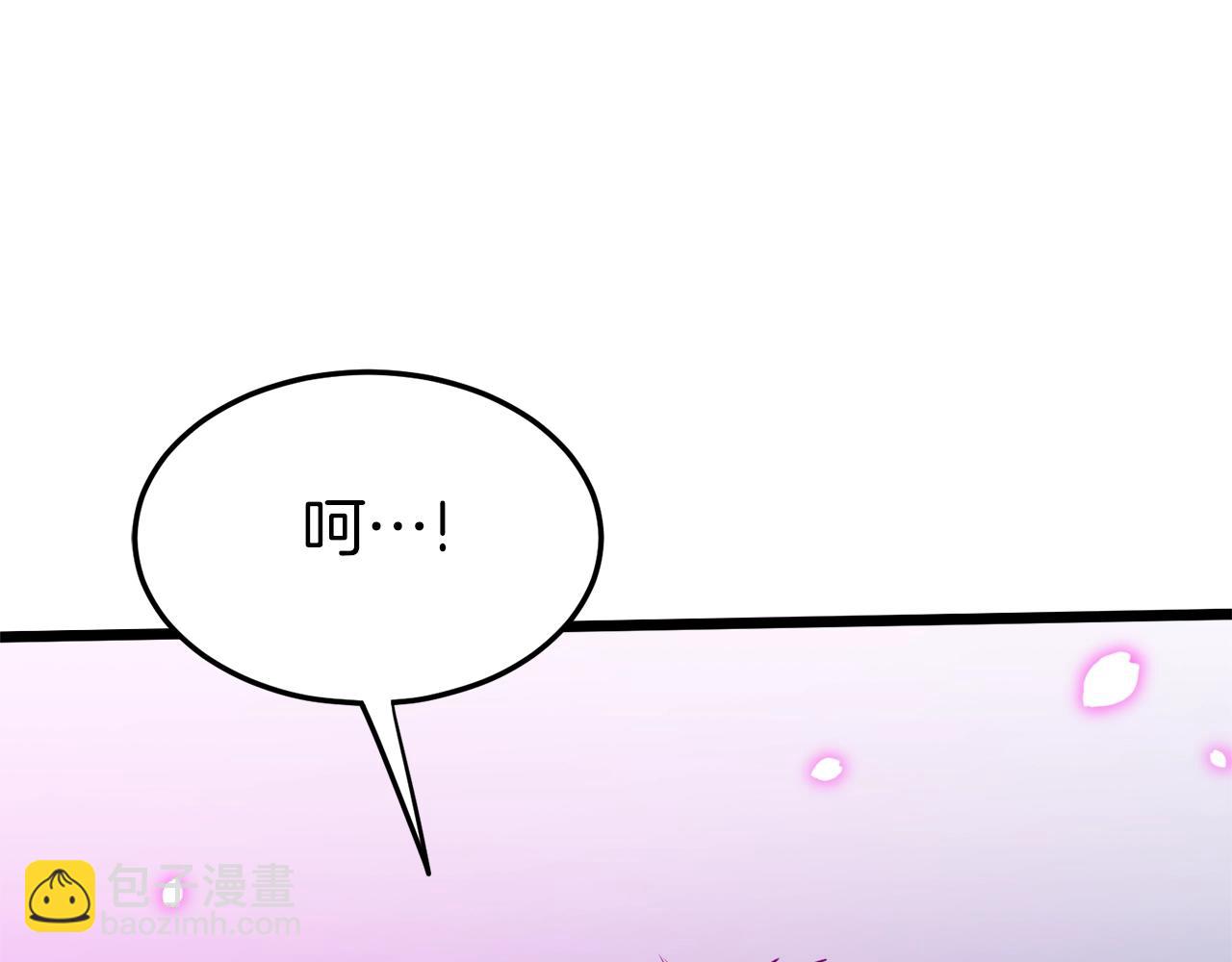 🍼登录武林系统 第115话 火王 第47页