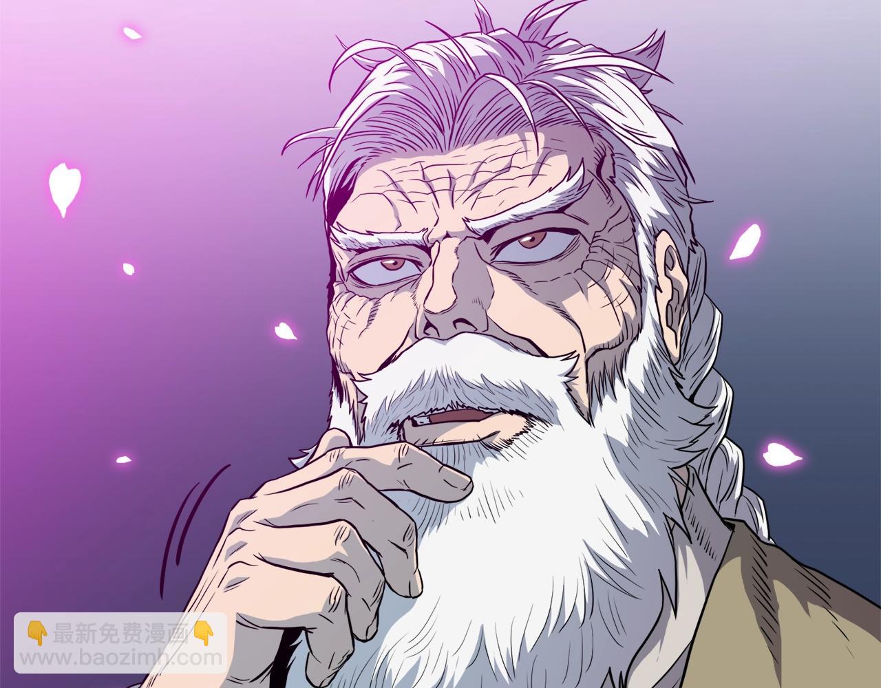 🍼登录武林系统 第115话 火王 第48页