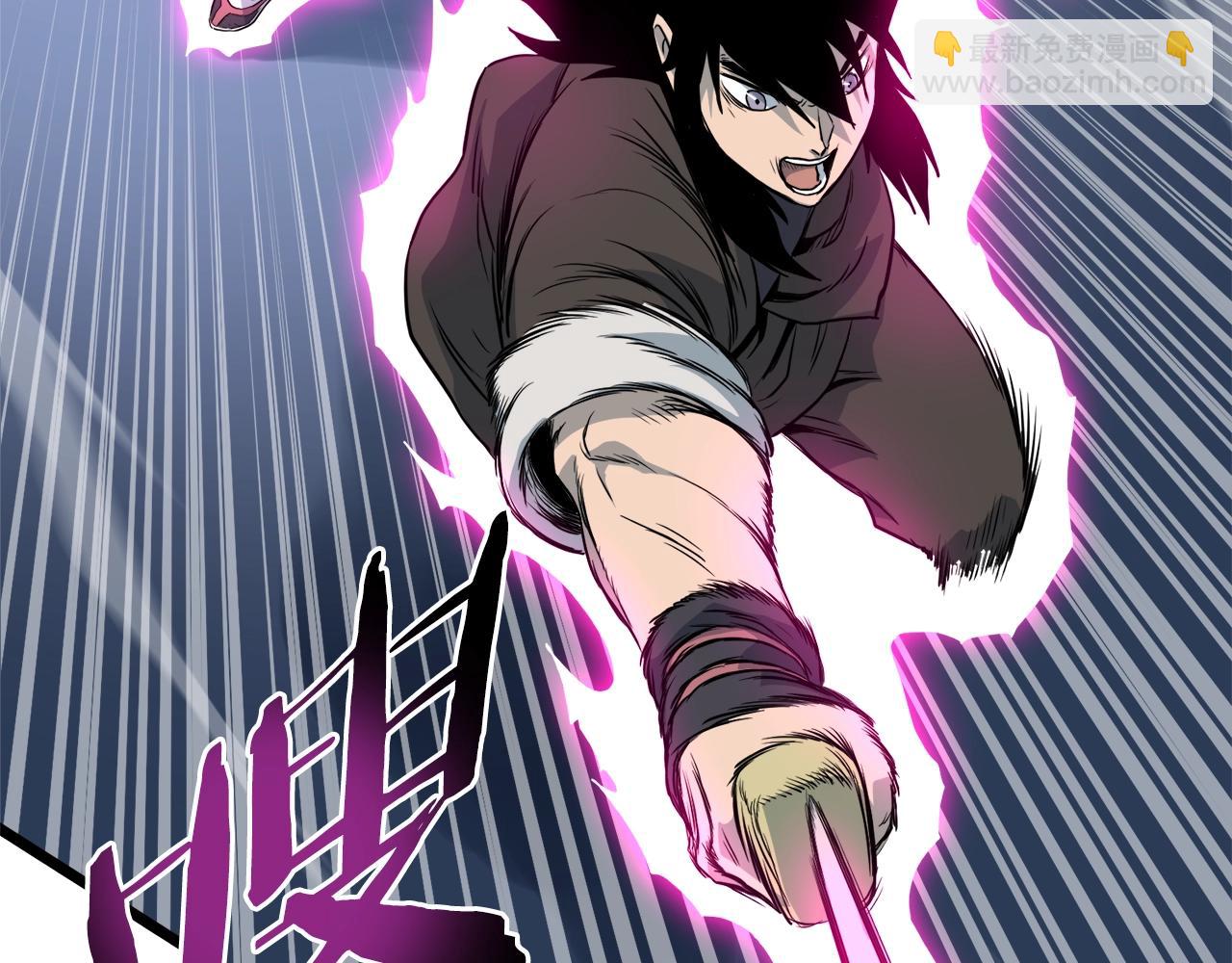 🍼登录武林系统 第115话 火王 第6页