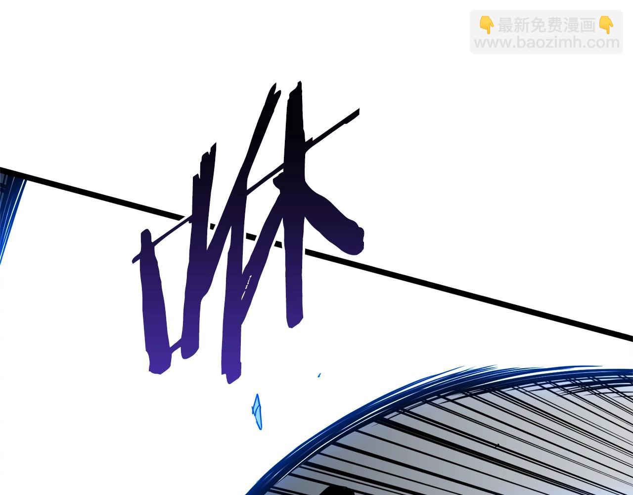 🍼登录武林系统 第115话 火王 第8页