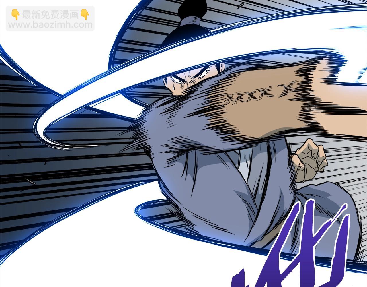 🍼登录武林系统 第115话 火王 第9页