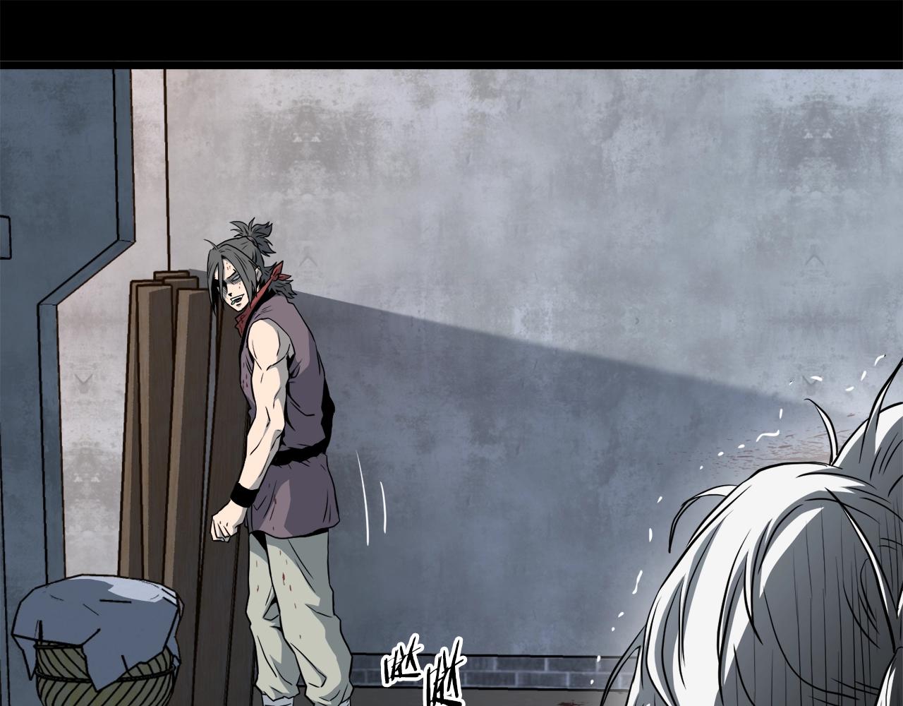 🍼登录武林系统 第119话 总归都是死 第1页