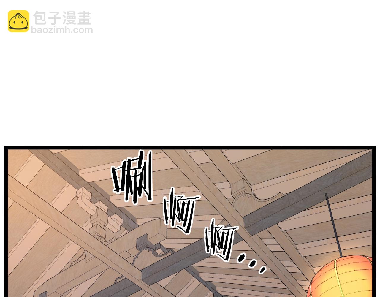 🍼登录武林系统 第119话 总归都是死 第16页