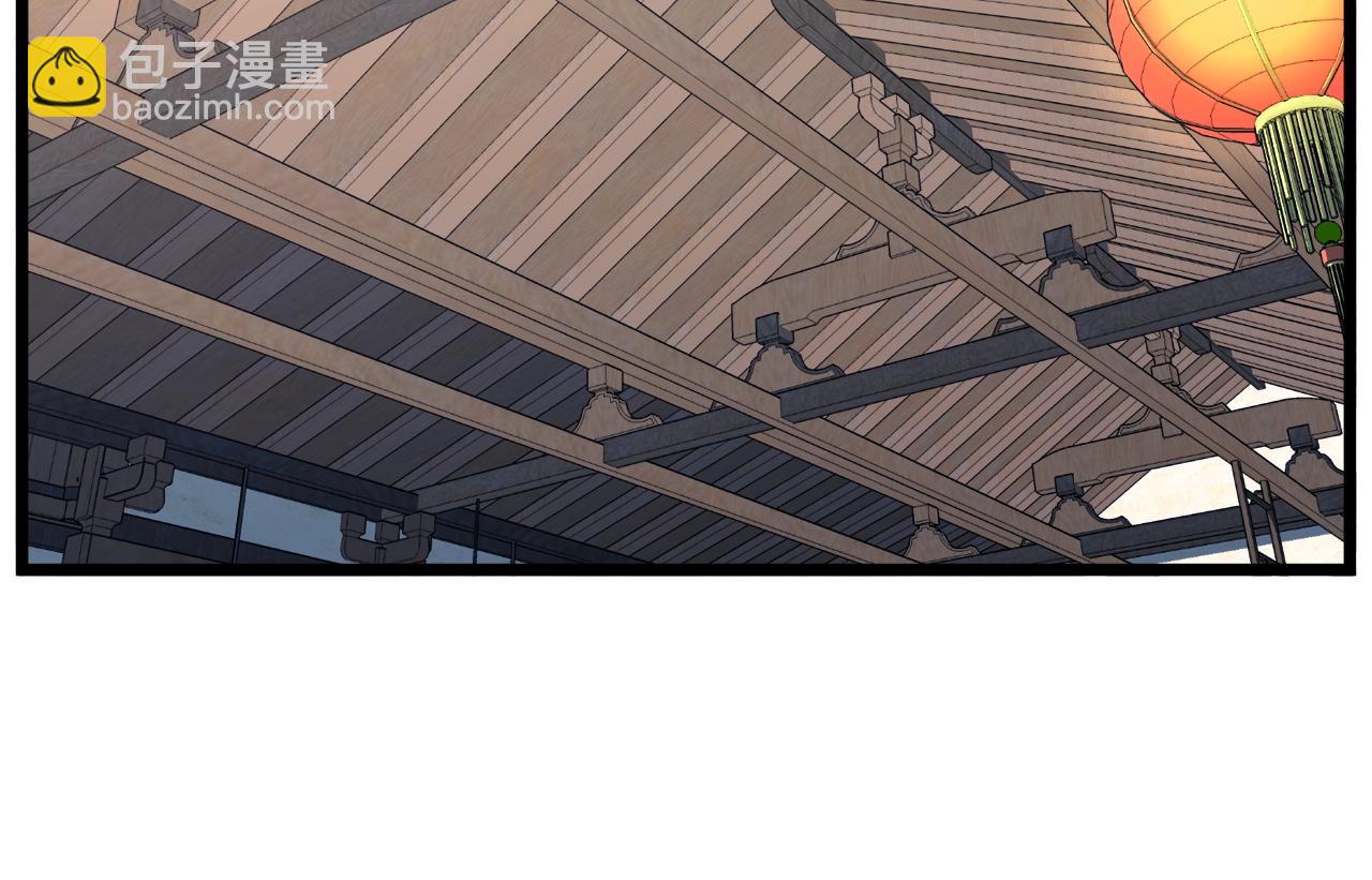 🍼登录武林系统 第119话 总归都是死 第17页