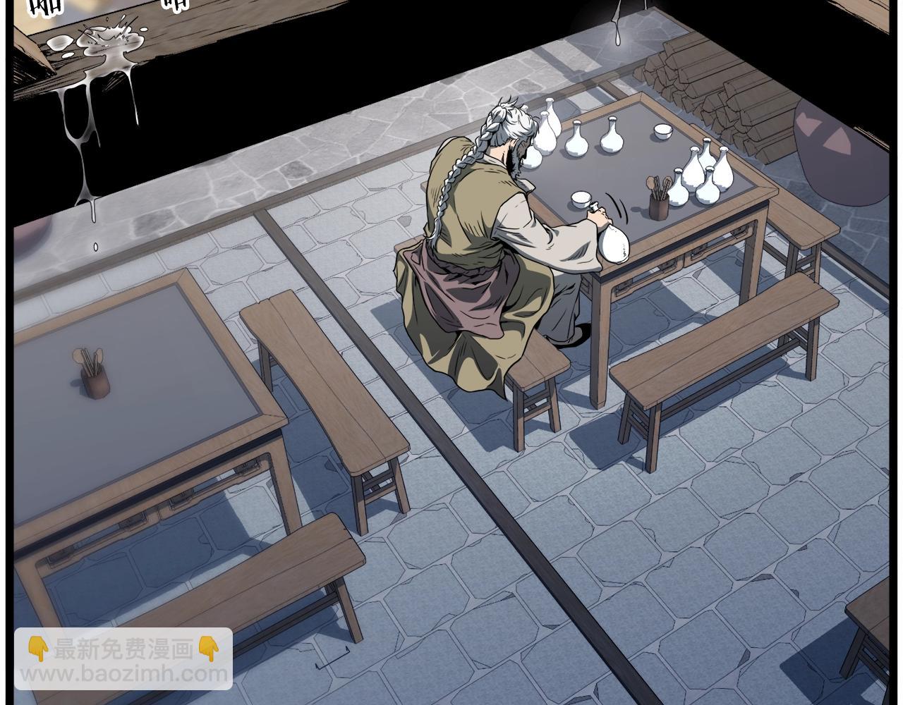 🍼登录武林系统 第119话 总归都是死 第21页