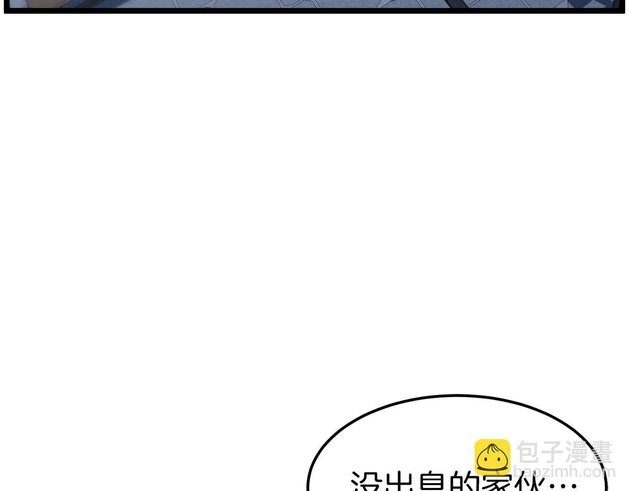 🍼登录武林系统 第119话 总归都是死 第22页