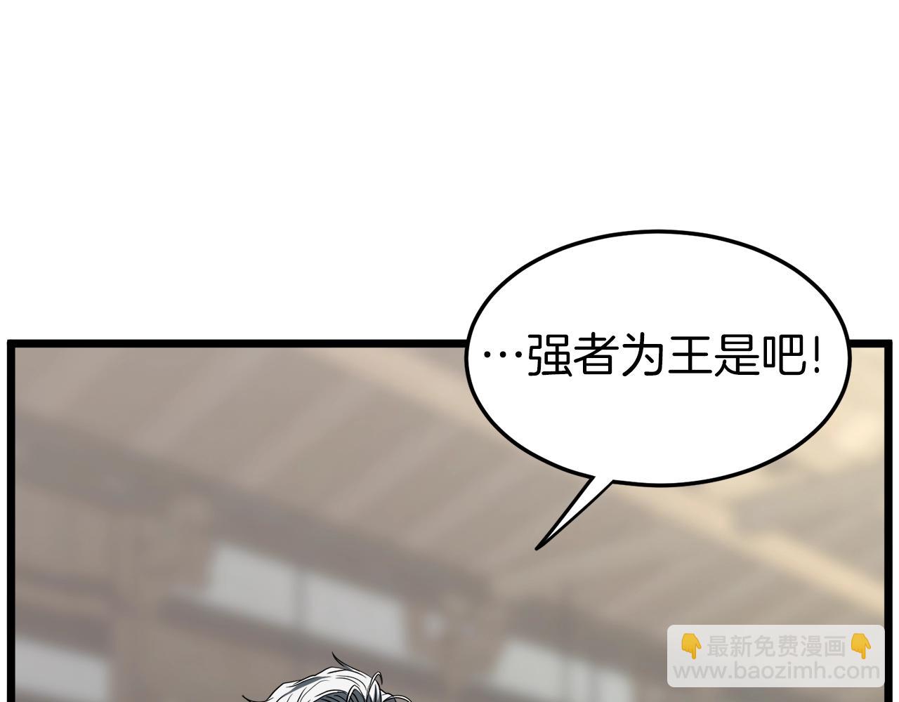 🍼登录武林系统 第119话 总归都是死 第25页