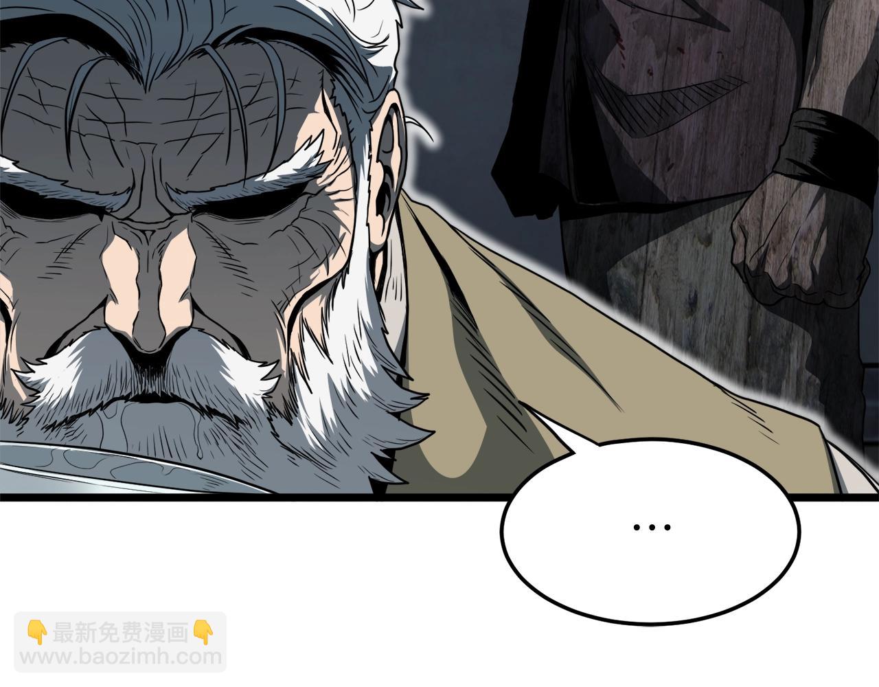🍼登录武林系统 第119话 总归都是死 第30页
