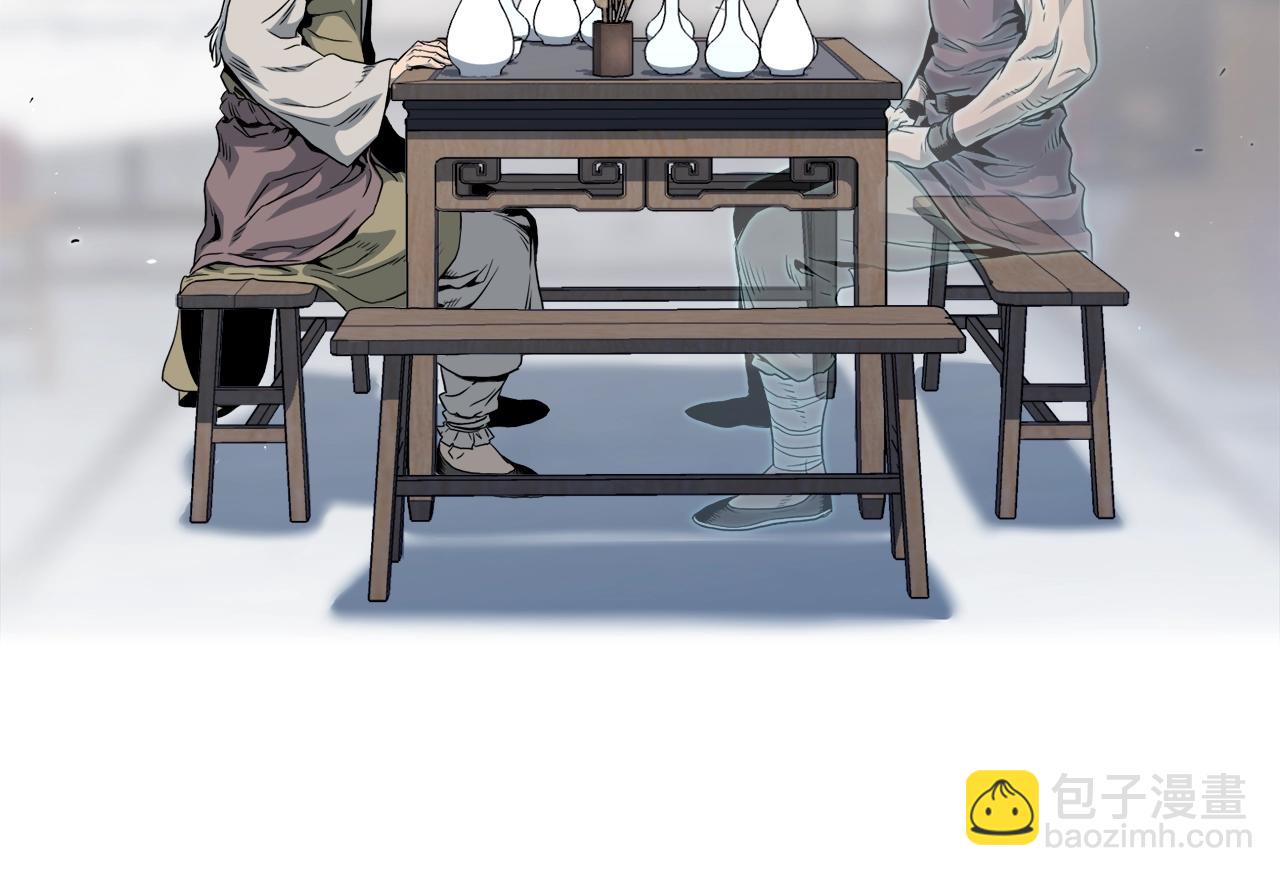 🍼登录武林系统 第119话 总归都是死 第38页