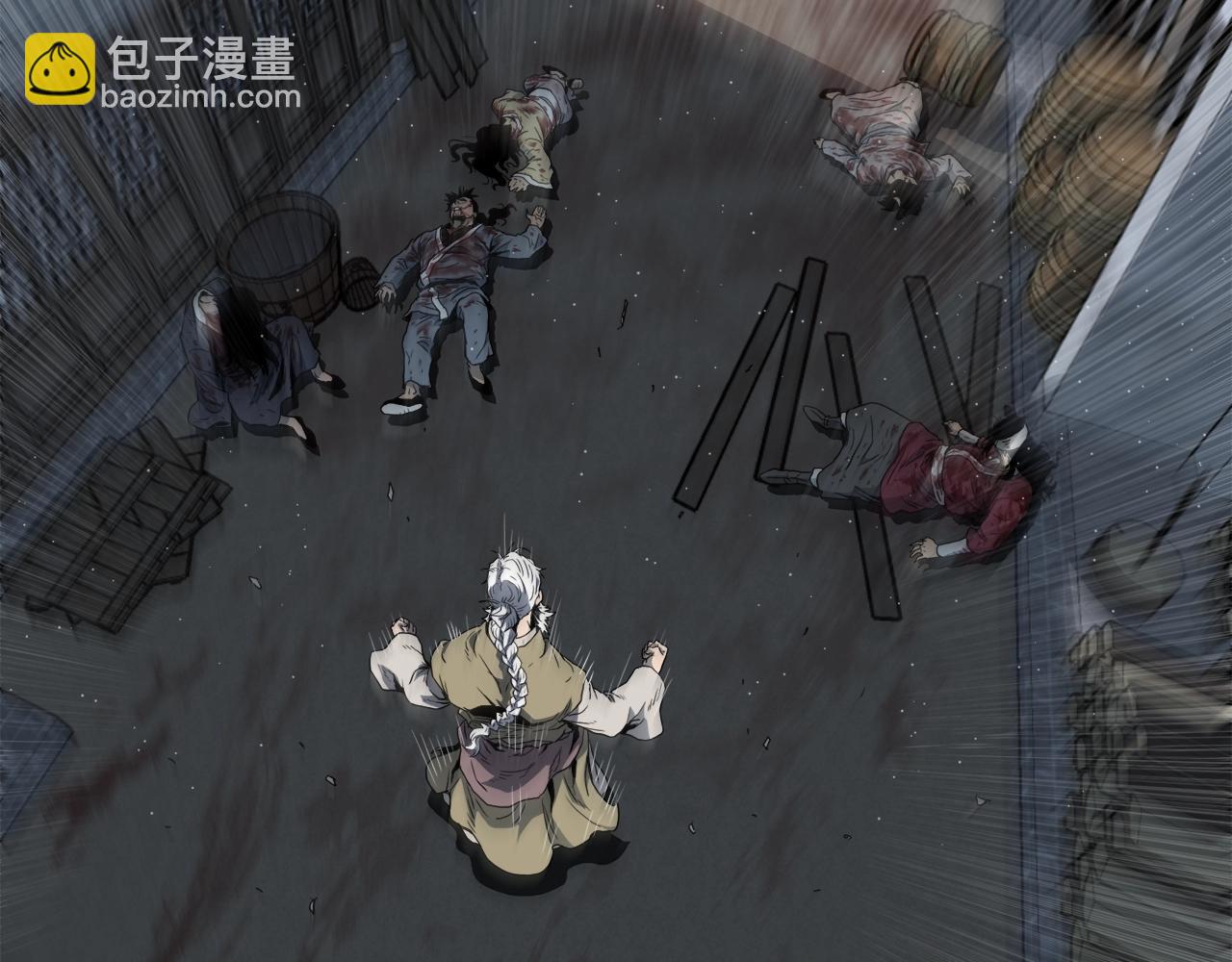 🍼登录武林系统 第119话 总归都是死 第4页