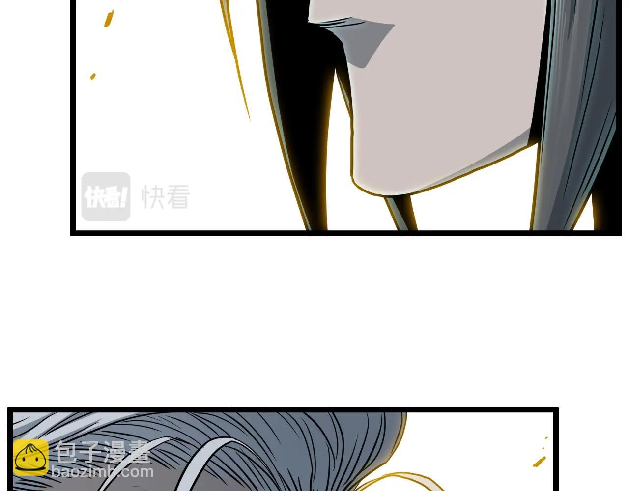 🍼登录武林系统 第119话 总归都是死 第41页