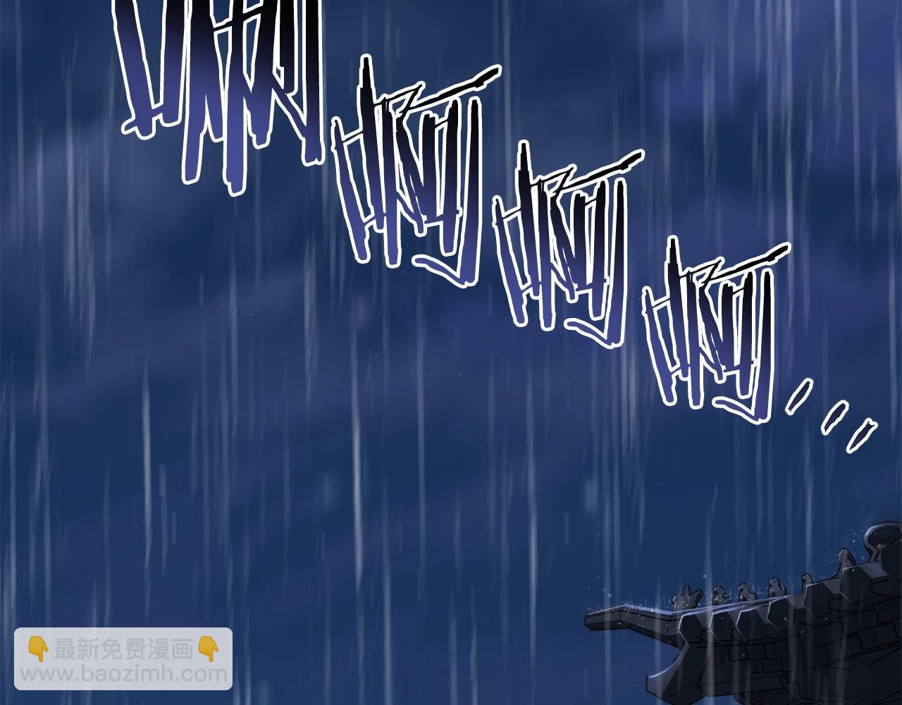 🍼登录武林系统 第119话 总归都是死 第45页