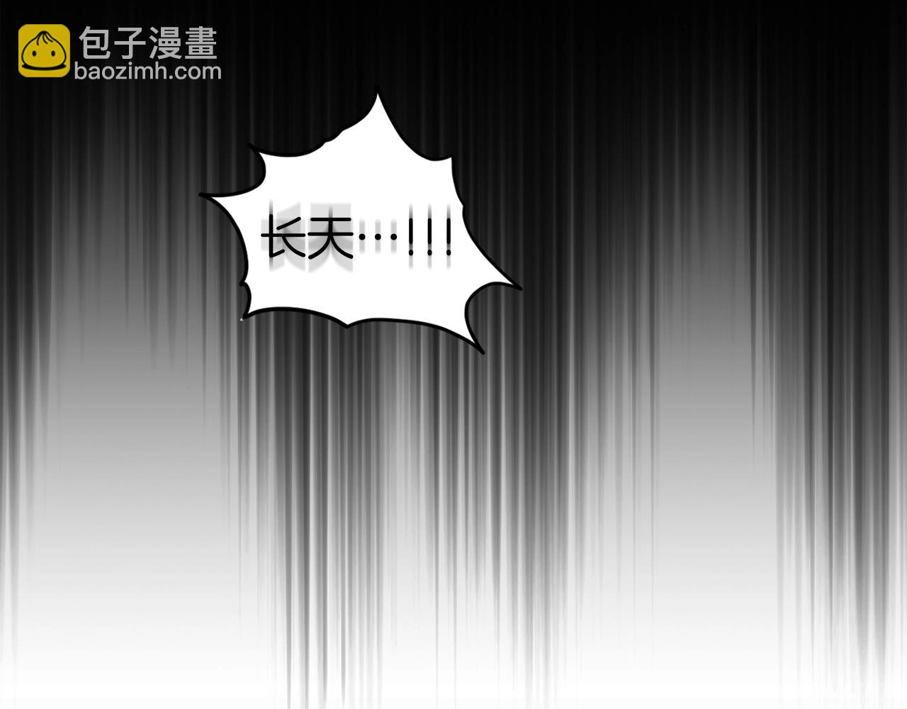 🍼登录武林系统 第119话 总归都是死 第6页