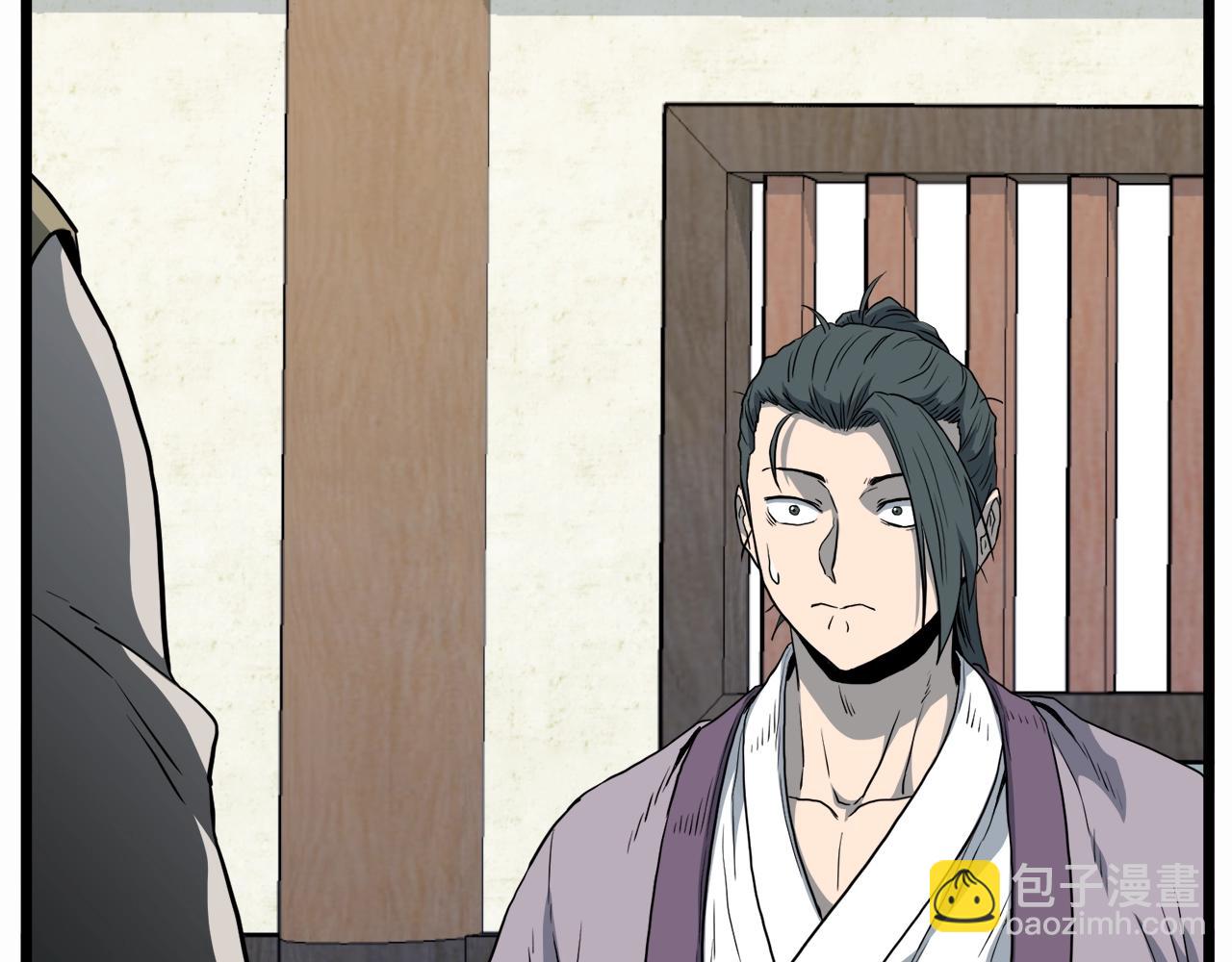 🍼登录武林系统 第119话 总归都是死 第8页