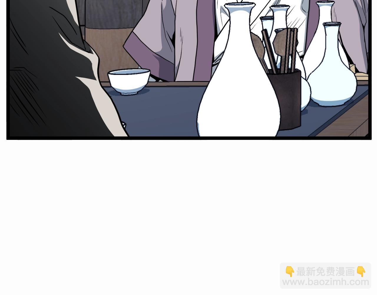 🍼登录武林系统 第119话 总归都是死 第9页