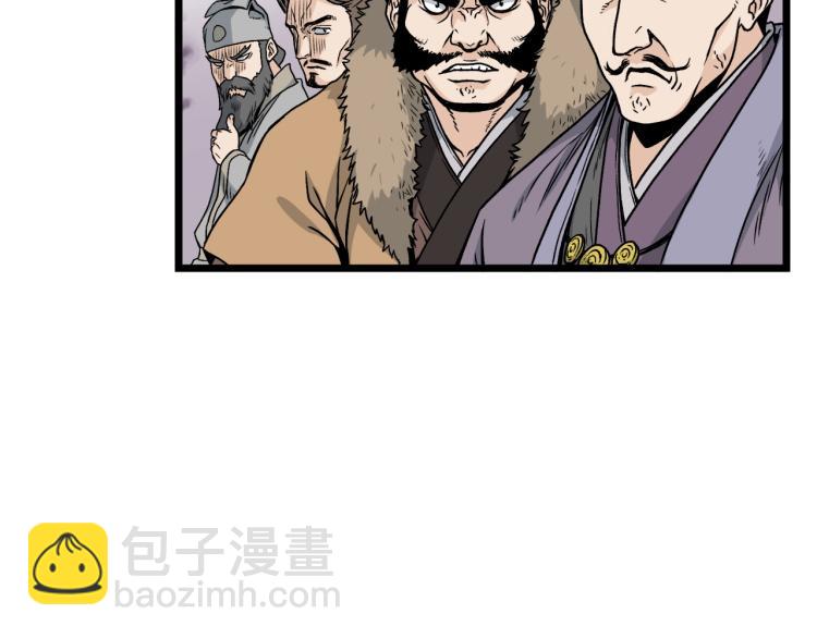 🍼登录武林系统 第13话 比武任务 第2页