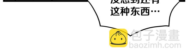 🍼登录武林系统 第13话 比武任务 第27页