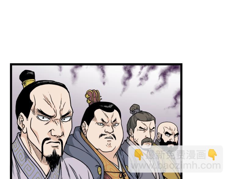 🍼登录武林系统 第13话 比武任务 第3页