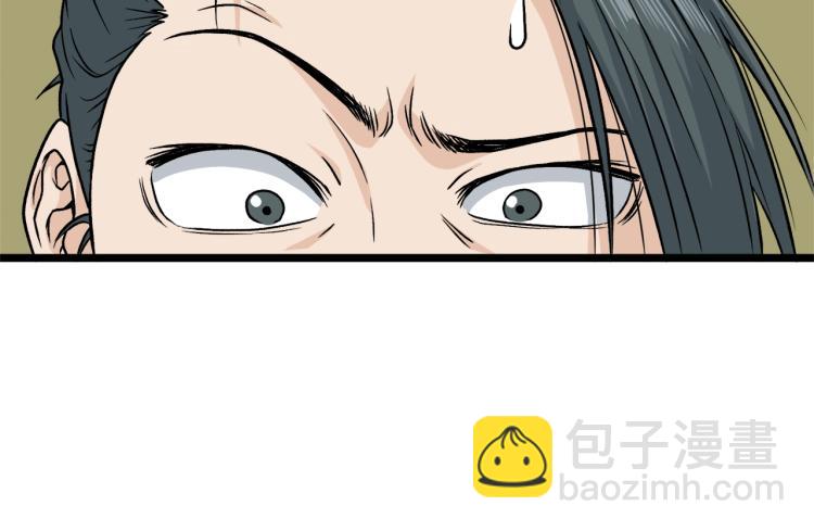 🍼登录武林系统 第13话 比武任务 第35页