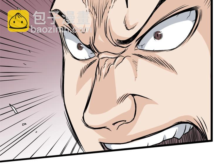 🍼登录武林系统 第13话 比武任务 第43页