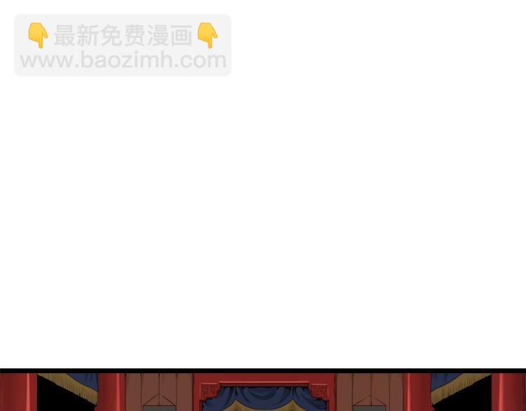 🍼登录武林系统 第13话 比武任务 第6页