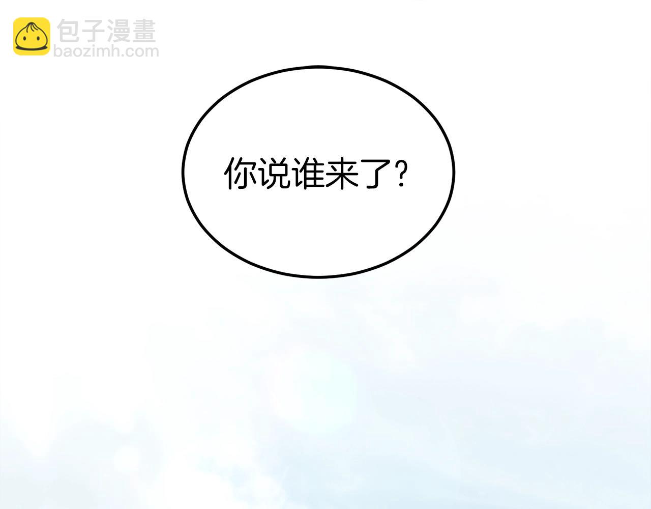 🍼登录武林系统 第121话 我们就像路边野狗 第10页