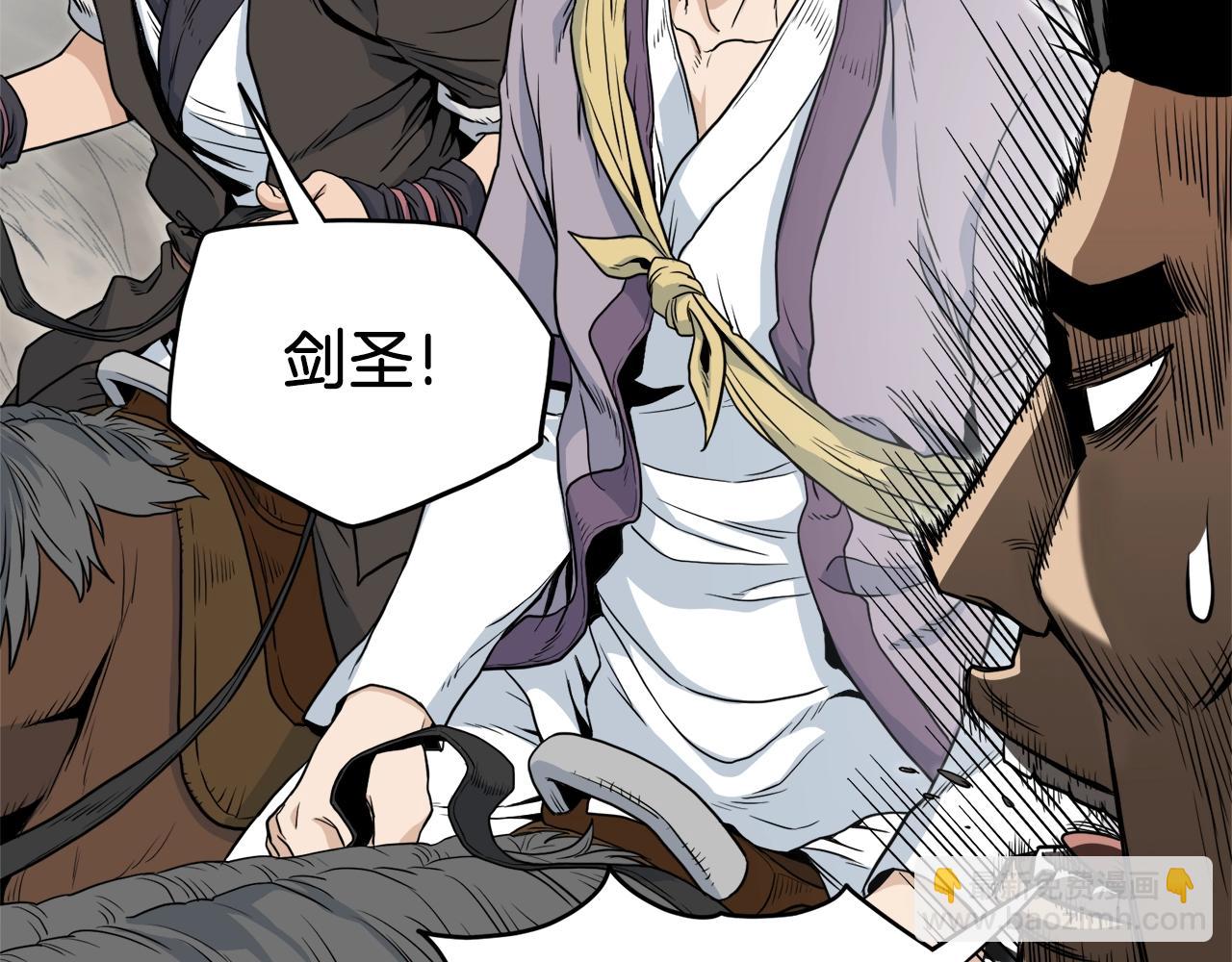🍼登录武林系统 第121话 我们就像路边野狗 第24页