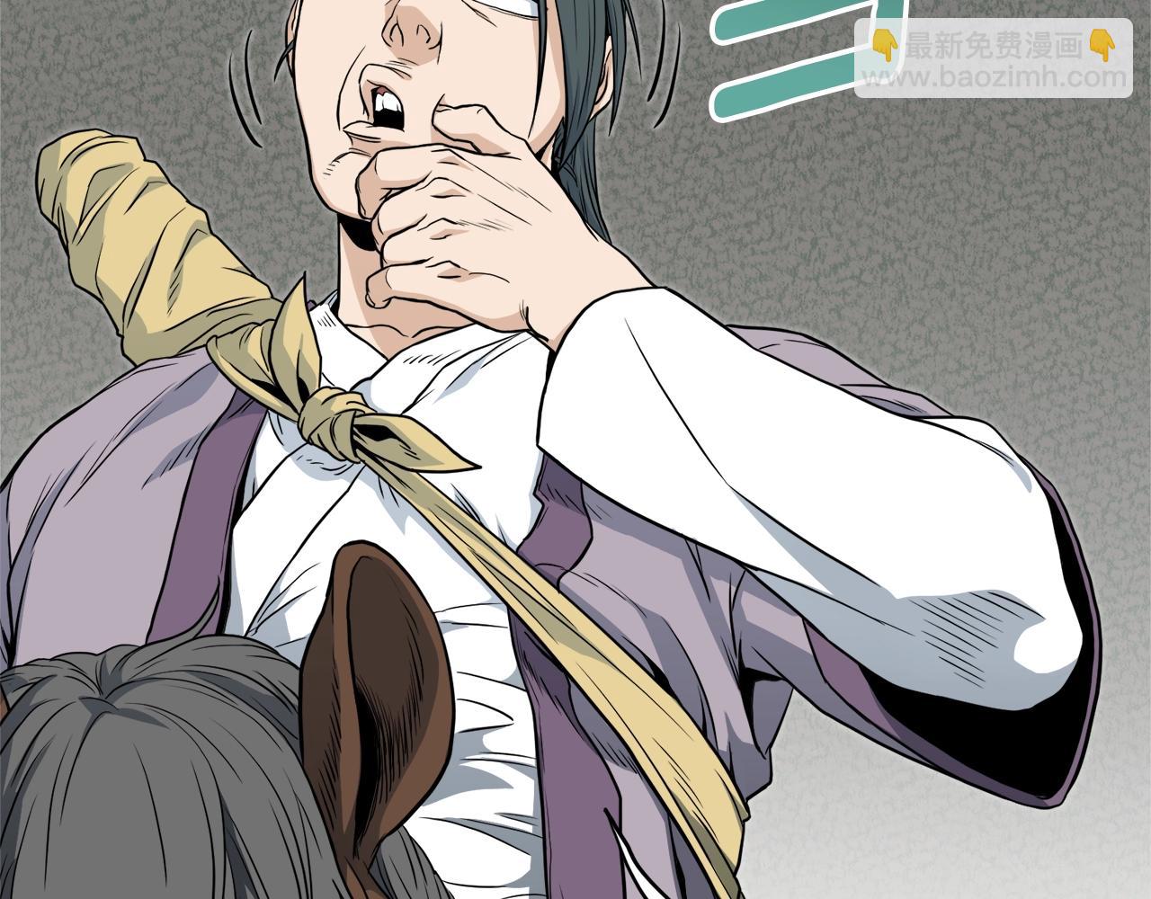 🍼登录武林系统 第121话 我们就像路边野狗 第30页