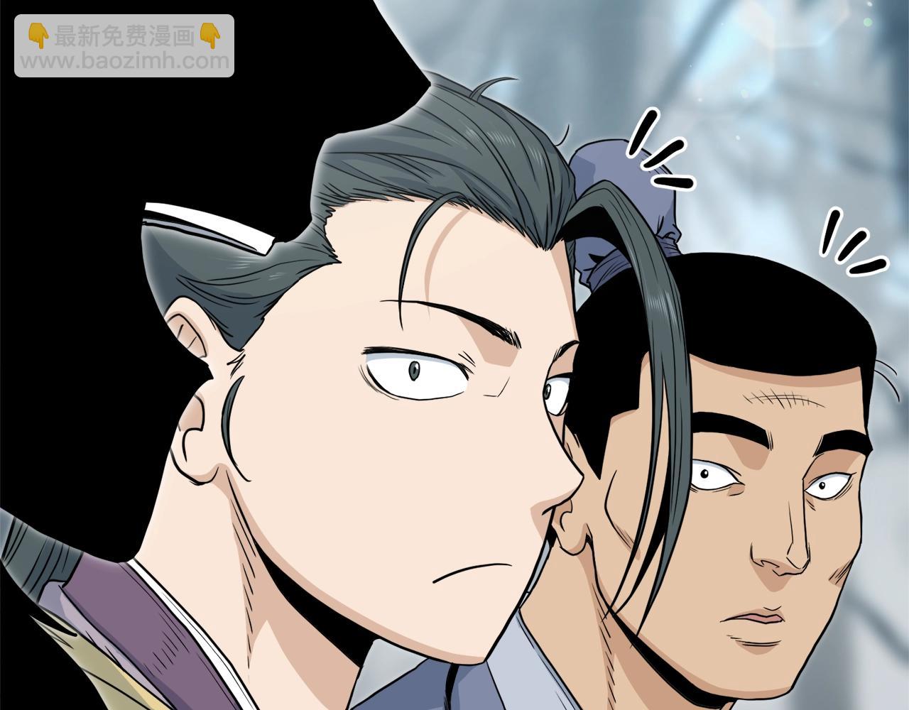 🍼登录武林系统 第121话 我们就像路边野狗 第36页