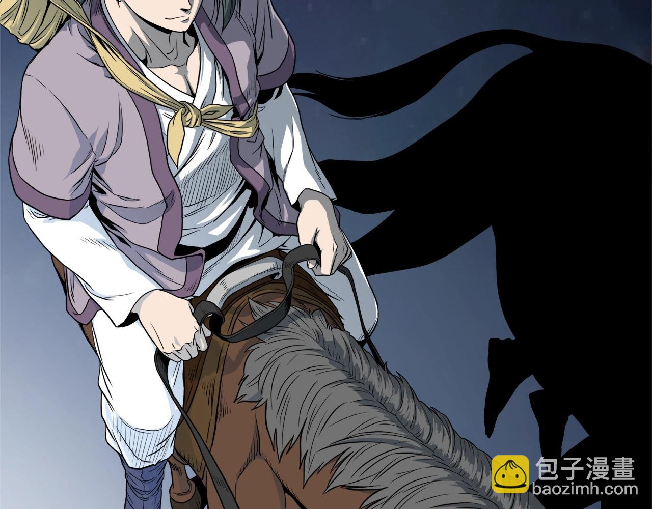 🍼登录武林系统 第121话 我们就像路边野狗 第48页