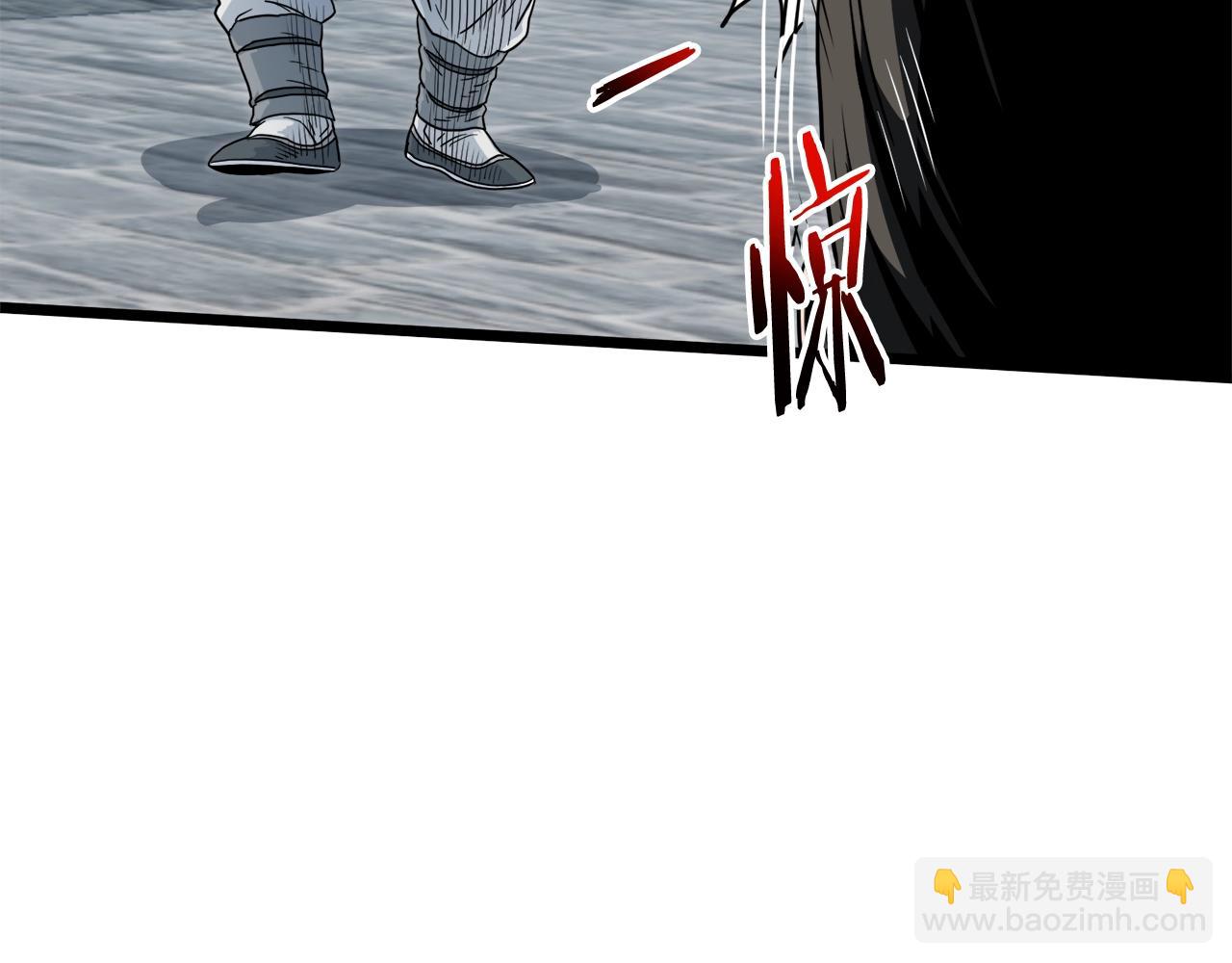 🍼登录武林系统 第121话 我们就像路边野狗 第5页