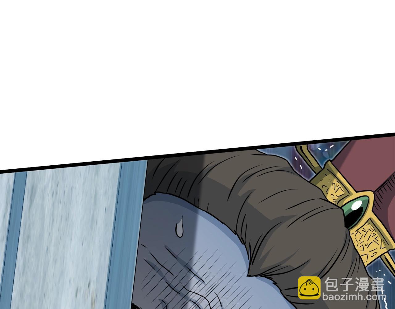 🍼登录武林系统 第121话 我们就像路边野狗 第6页