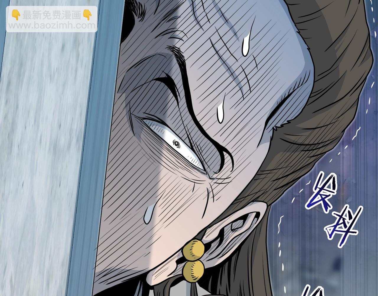 🍼登录武林系统 第121话 我们就像路边野狗 第7页