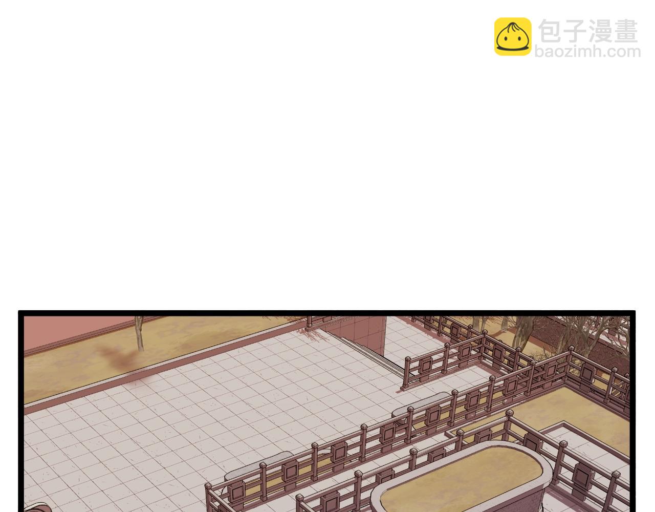 🍼登录武林系统 第123话 人和人的差距 第11页