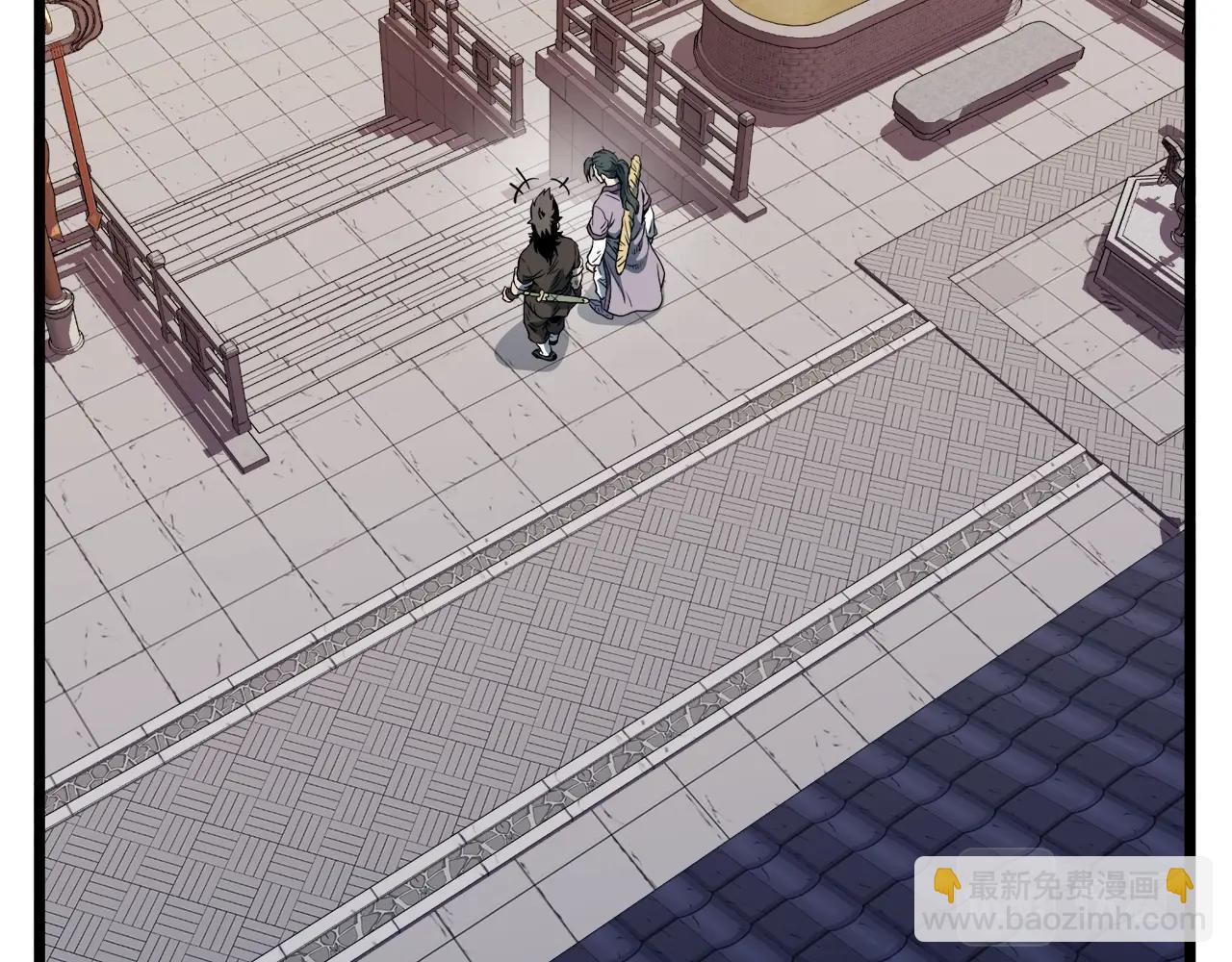 🍼登录武林系统 第123话 人和人的差距 第12页