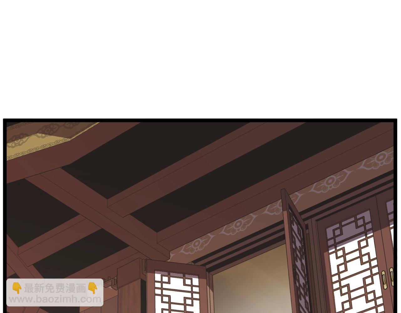 🍼登录武林系统 第123话 人和人的差距 第14页