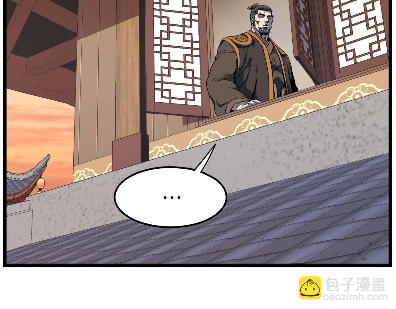🍼登录武林系统 第123话 人和人的差距 第15页