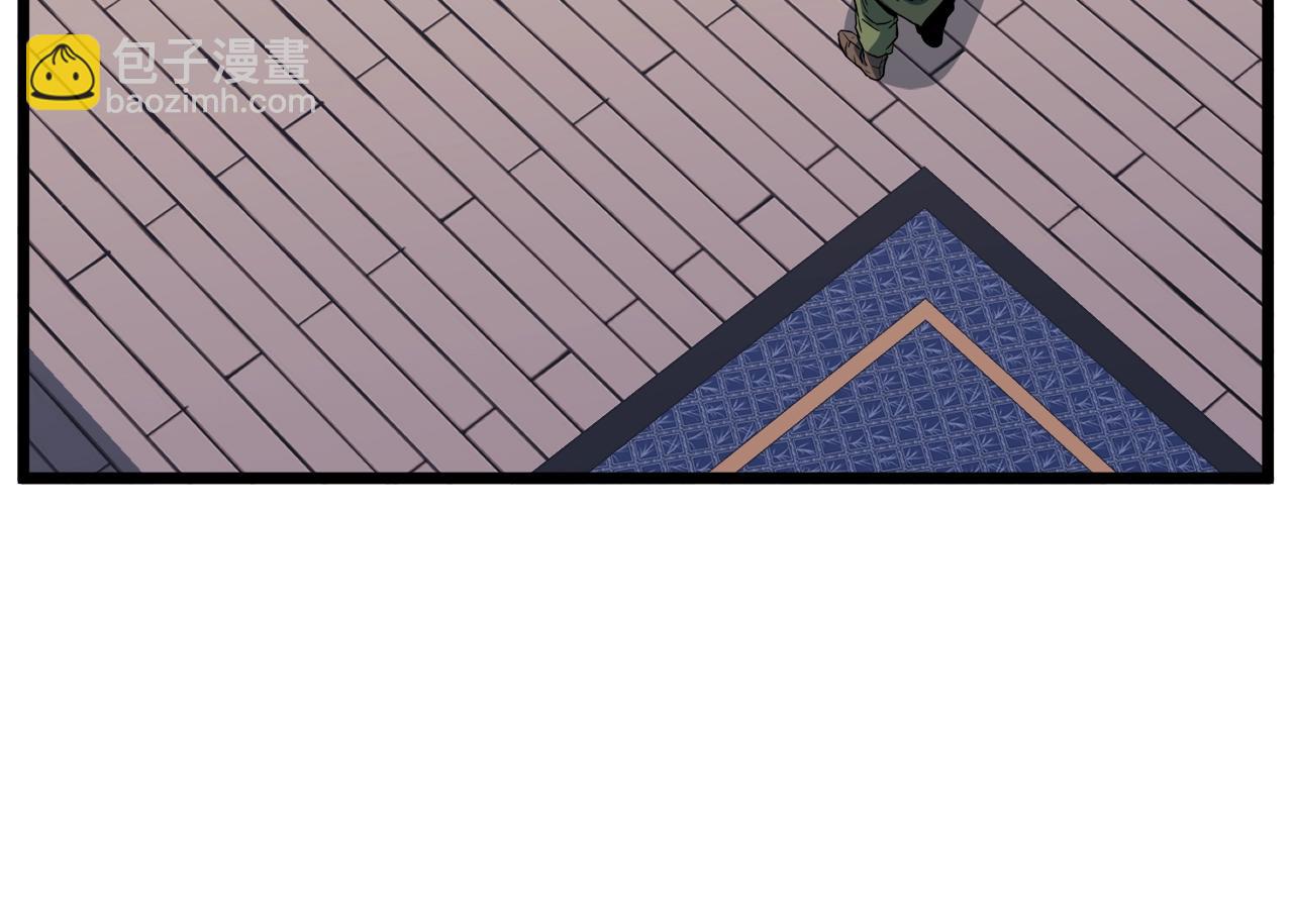 🍼登录武林系统 第123话 人和人的差距 第21页