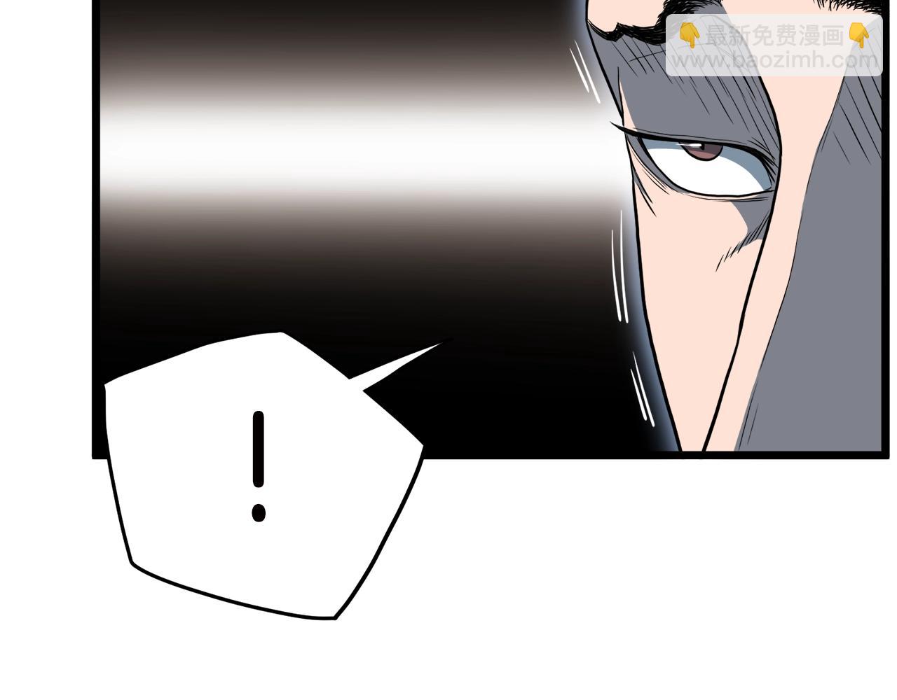 🍼登录武林系统 第123话 人和人的差距 第24页